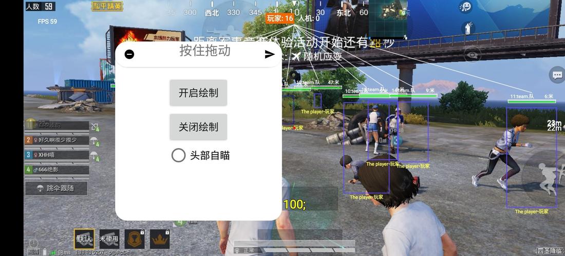 和平精英【XO内核】辅助
