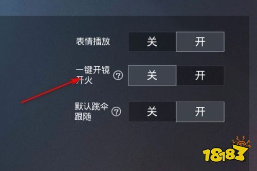 和平精英辅助【闪电直装】原先行者直装 全图透视 提高爆金率 锁死自瞄 物资显示 方框射线