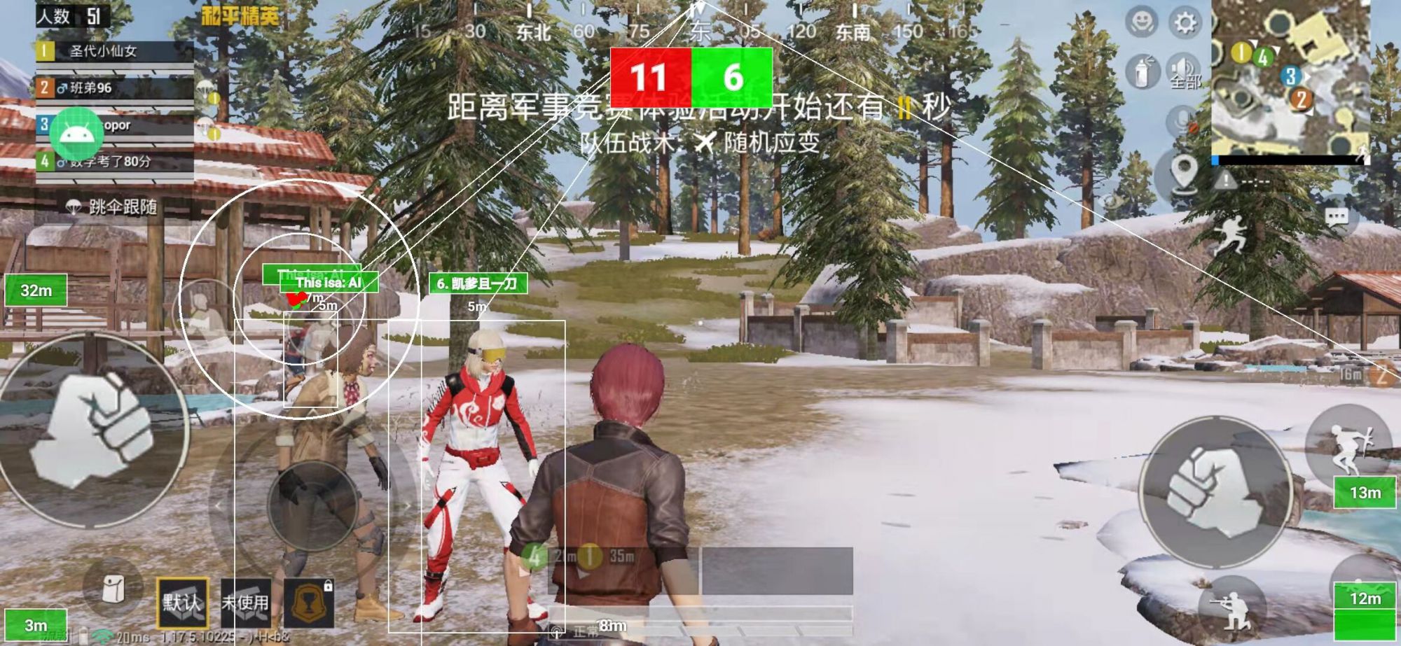 iOS和平精英免越狱辅助【GTR】支持苹果手机 ios设备