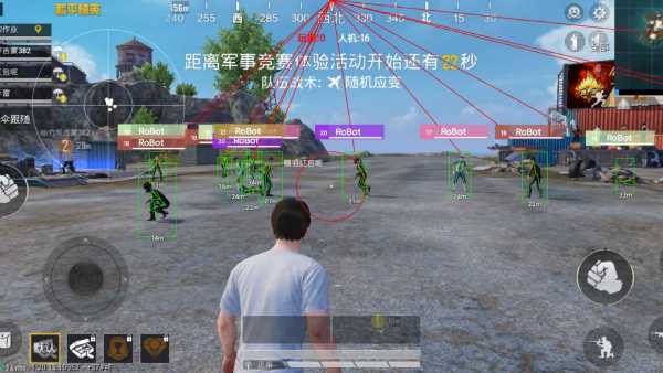和平精英《齐天大圣》直装辅助更新新版本更换全新数据