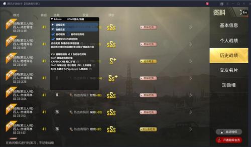 和平精英【404内核】辅助外挂