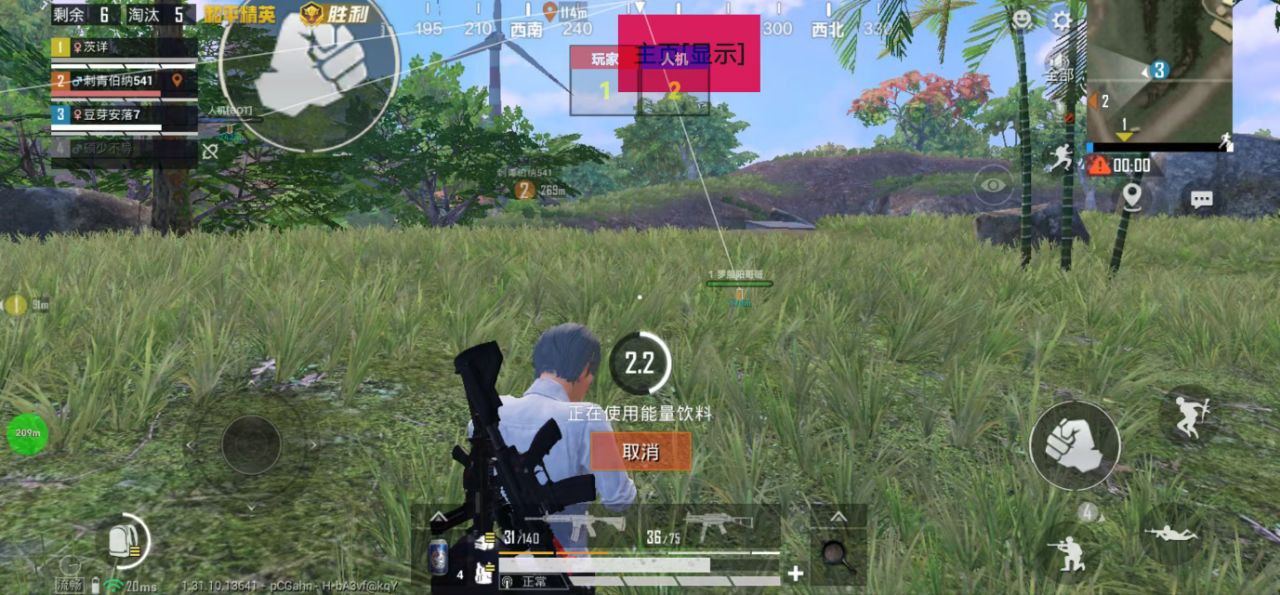 和平精英辅助【地狱犬直装V3.1修复版】原哮天犬直装改名 人物骨骼透视 全屏自瞄 物资显示