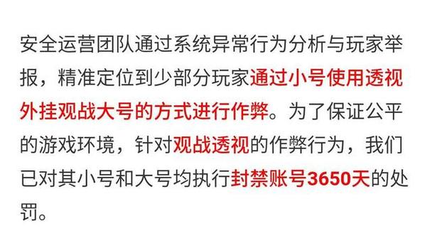 和平精英辅助软件的技术原理与实现方法