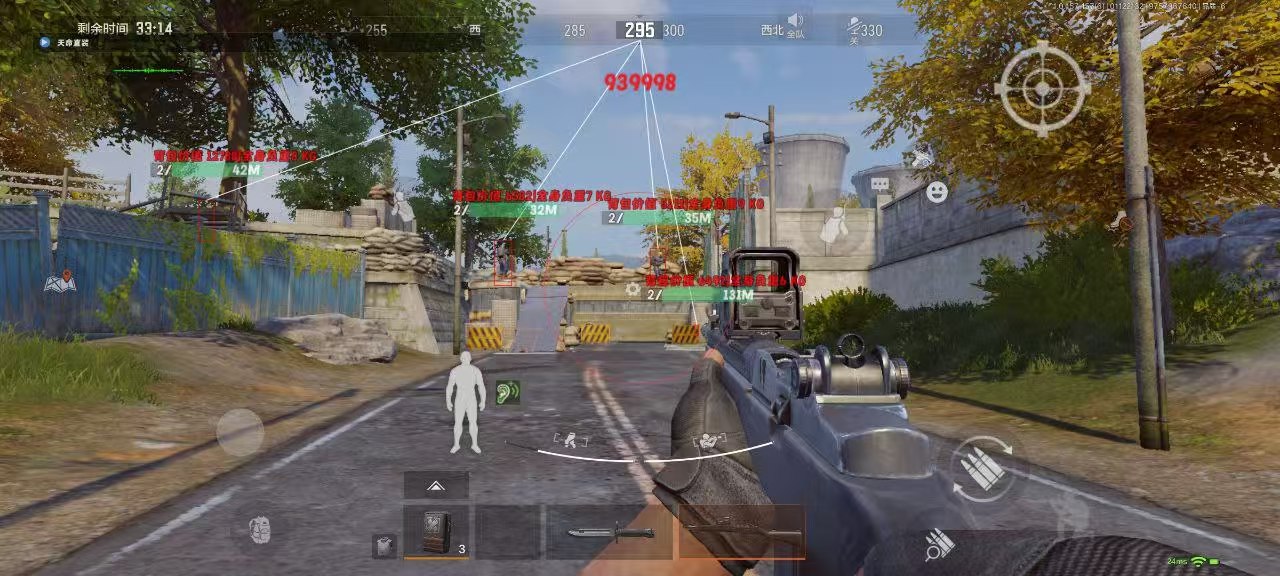 和平精英模拟器高清版辅助【年货】稳定防封 无后坐力 人物透视 射线方框 锁死自瞄 人数距离 高清绘制 子弹追踪