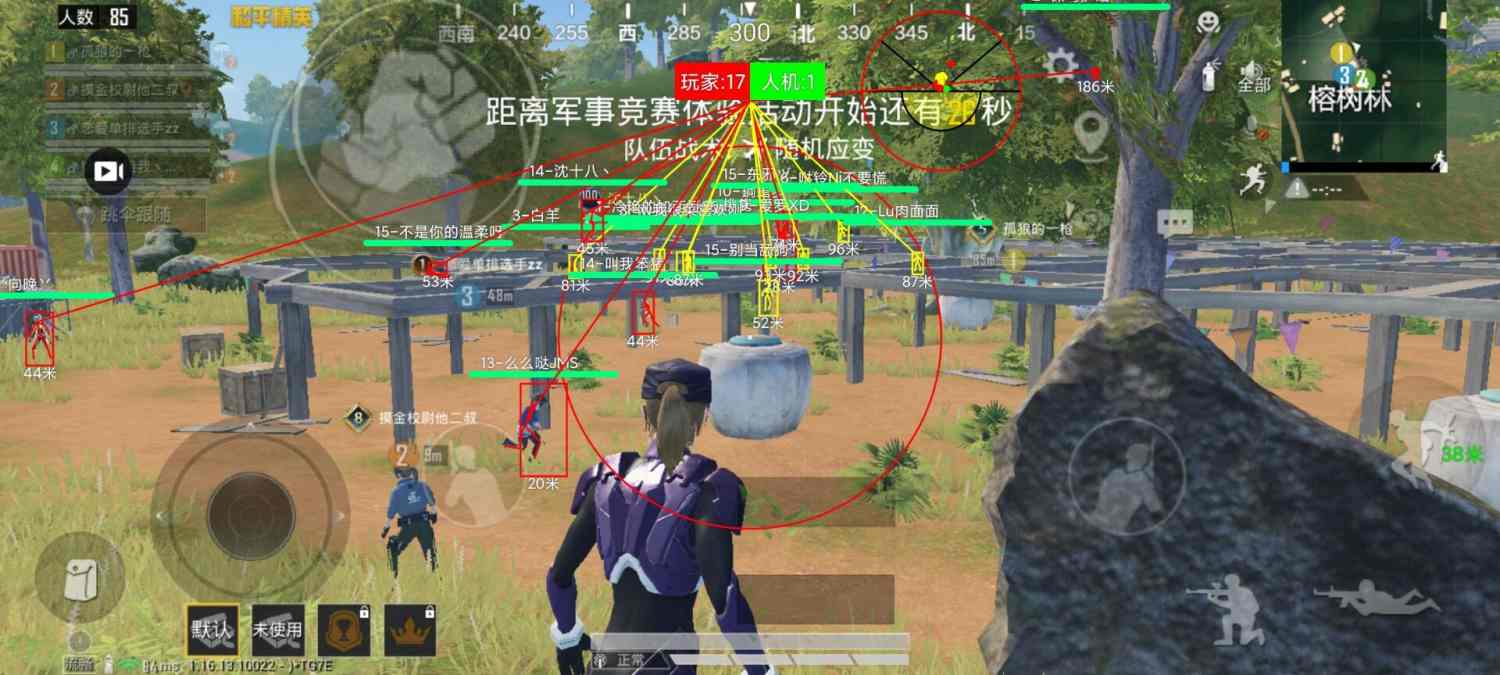 和平精英游戏运营商对待和平精英辅助的反作弊