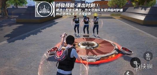 和平精英「战神w」辅助
