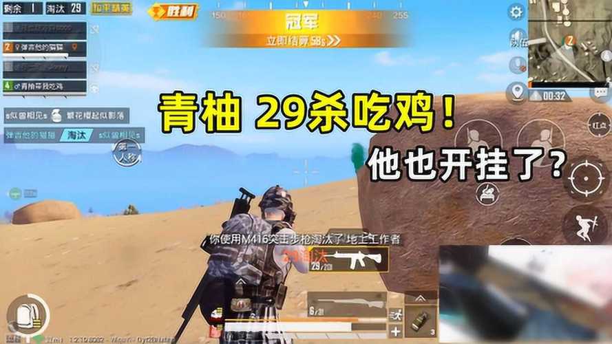 和平精英「EGM」辅助