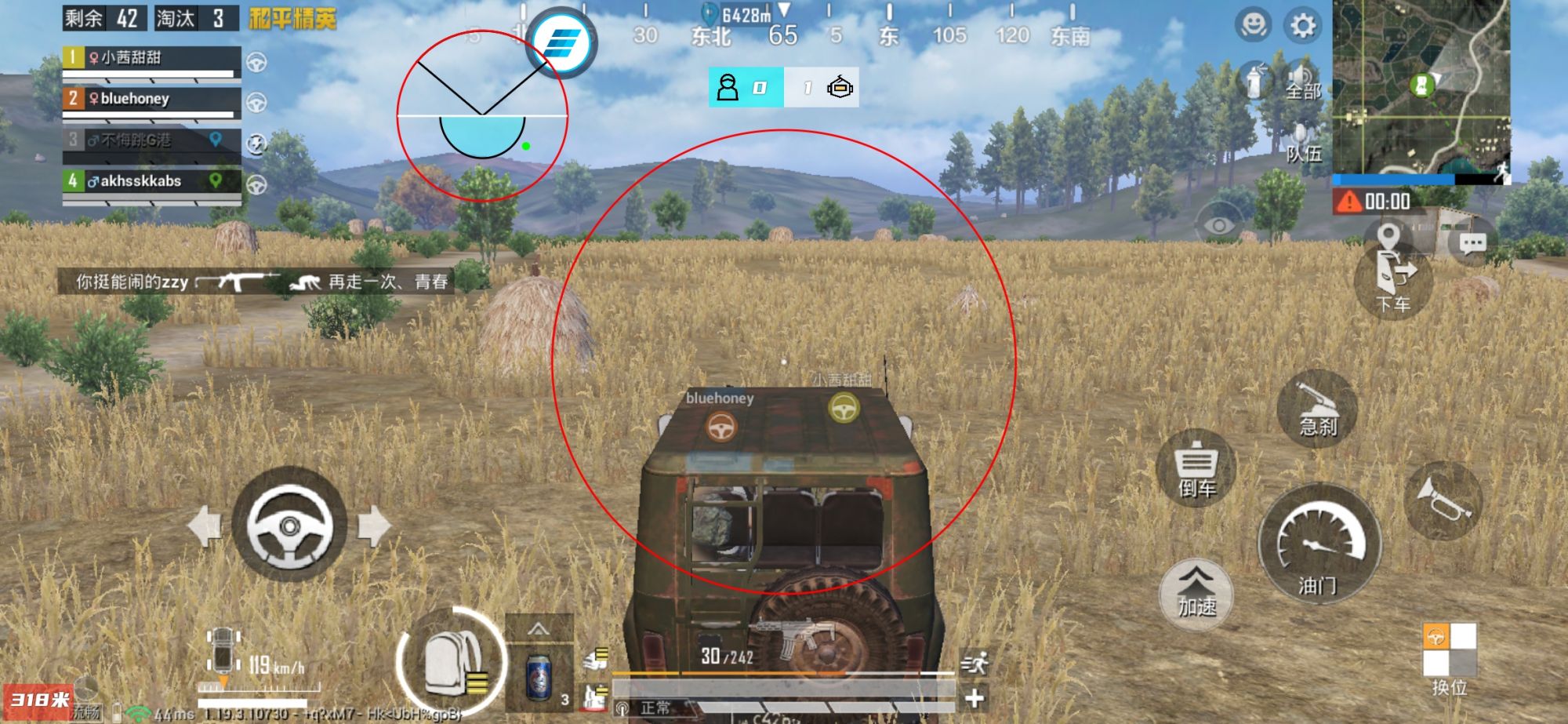 和平精英《先行者》外挂稳到飞起嘎嘎上分中